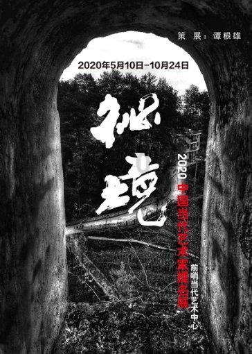 苹果笔记本系统怎么重装游戏画面